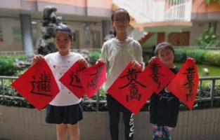 稚绘丹青7