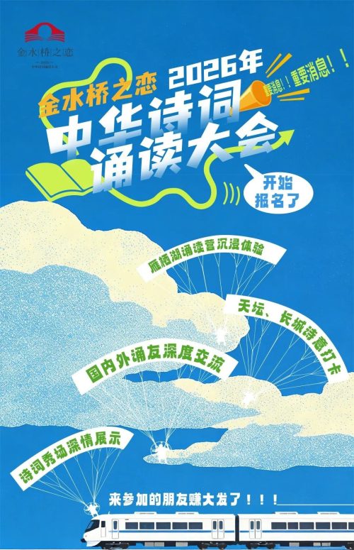 金水桥1